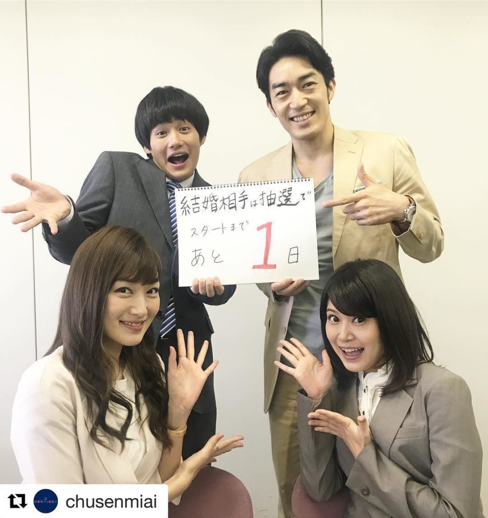 #Repost @chusenmiai ・・・
えーーーーーっ！
あ、あと、1日で始まるんですか⁈
あ！…僕、宮坂龍彦です…

僕のファッションチェックとか
少...
