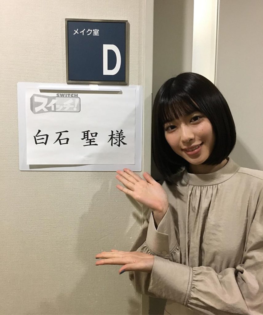 東海地区にお住いの皆様！
山口紗弥加さんが演じる主人公範子の
高校生時代役で登場する白石聖ちゃん！
#絶対可愛い
今、放送中の『スイッチ』に
これから生出演
絶...