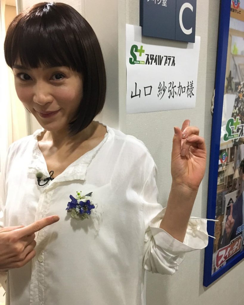山口紗弥加さんが範子に変身
わたし、絶対緊張しません！
#スタイルプラス#山口紗弥加#12時から#生出演#東海テレビ#絶対正義#オトナの土ドラ...