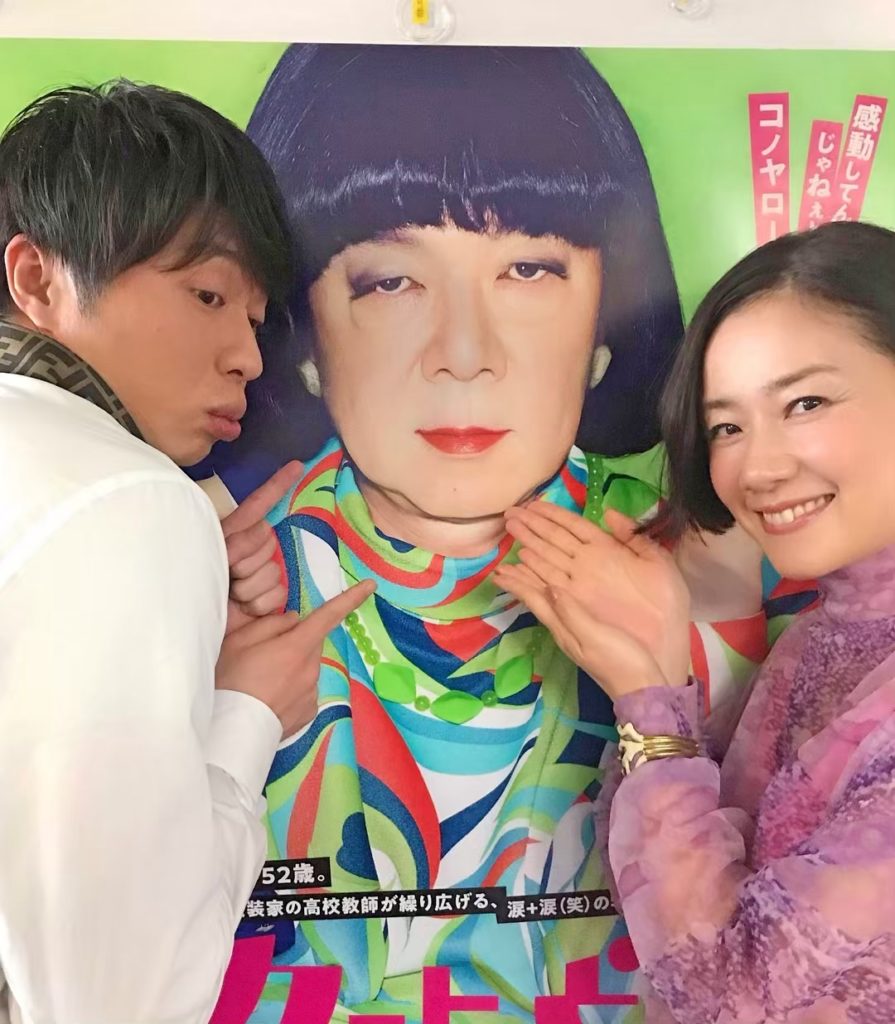 ・
原田さん、田中さんが #俺スカ さんポスター前で #古田新太 さんを挟んでパシャり
・
#原田のぶお と
#原田知世 さんの共演
#そして
#女優W原田に
...
