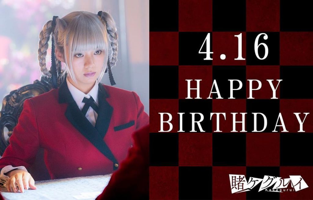 【Happy Birthday】
本日は #桃喰綺羅莉 役の #池田エライザ さんのお誕生日
おめでとうございます
.
私立百花王学園の生徒会長であり、絶対的権...