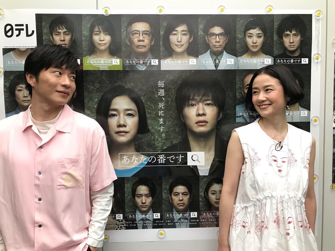 Ntv Anaban あなたの番です そして そして 本日のラストはまもなく Newsevery に出演します 原田知世 田中圭 ポスター前で 見つめ合うお2人 立ち位置あえて逆 Media Wacoca Japan People Life Style Ntv Anaban あなたの番です そして そして 本日のラストはまもなく Newsevery に出演します 原田知世 田中圭 ポスター前で 見つめ合うお2人 立ち位置あえて逆 Media Wacoca Japan People Life Style