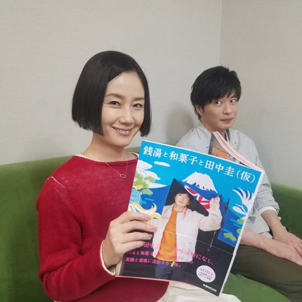 ・
田中さんのムック本原田さんお気に入りです
・
#原田知世
#銭湯と
#和菓子と
#田中圭
#とっても楽しそうな
#知世さん
#その横で
#恥ずかしそうな
#...