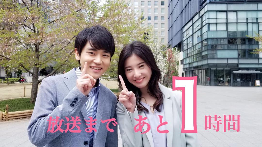 Tbs Watatei わたし 定時で帰ります みどころ 新入社員の来栖くんは 結衣ちゃんが教育係です いい関係を築いているふたりですが 話が進むごとに問題も勃発してきて どちらの気持ちにも Media Wacoca Japan People Life Style Tbs Watatei わたし 定時で帰ります みどころ 新入社員の来栖くんは 結衣ちゃんが教育係です いい関係を築いているふたりですが 話が進むごとに問題も勃発してきて どちらの気持ちにも Media Wacoca Japan People Life Style