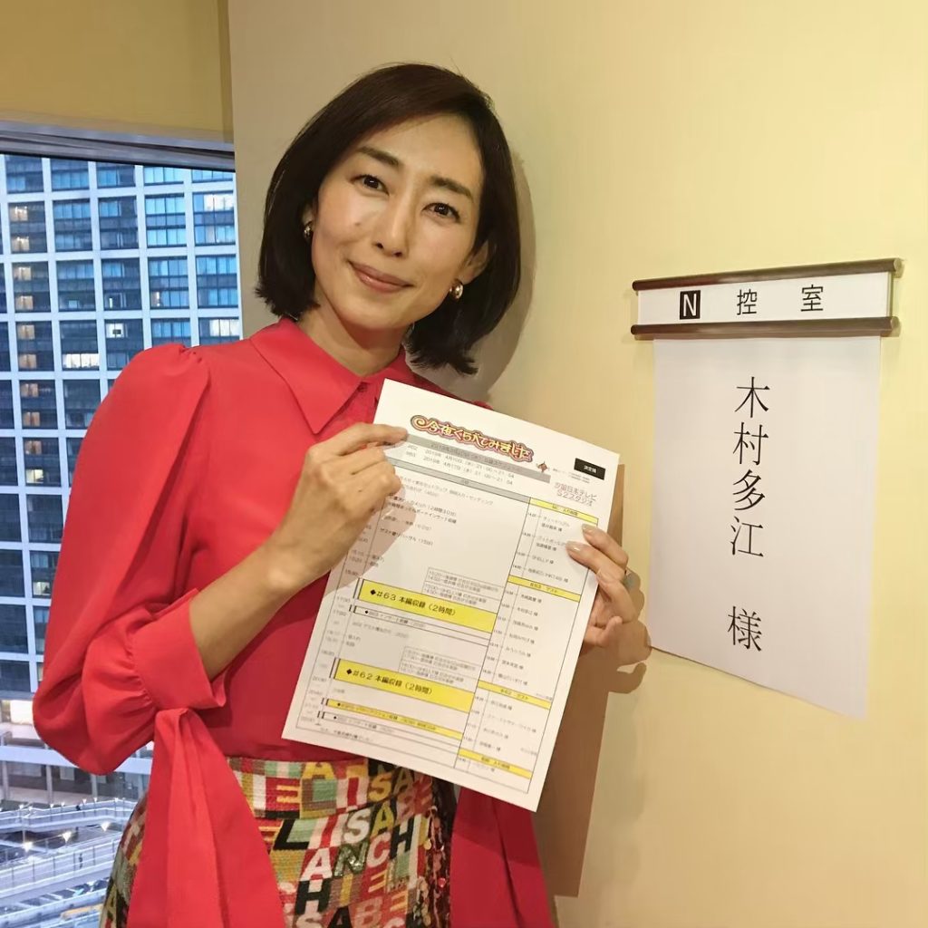 ・
今夜９時から「#今夜くらべてみました 」に #木村多江 さん が出演します是非、ご覧ください
・
#名門音楽学校女子No１決定戦
#変わり者集結
#木村さん...