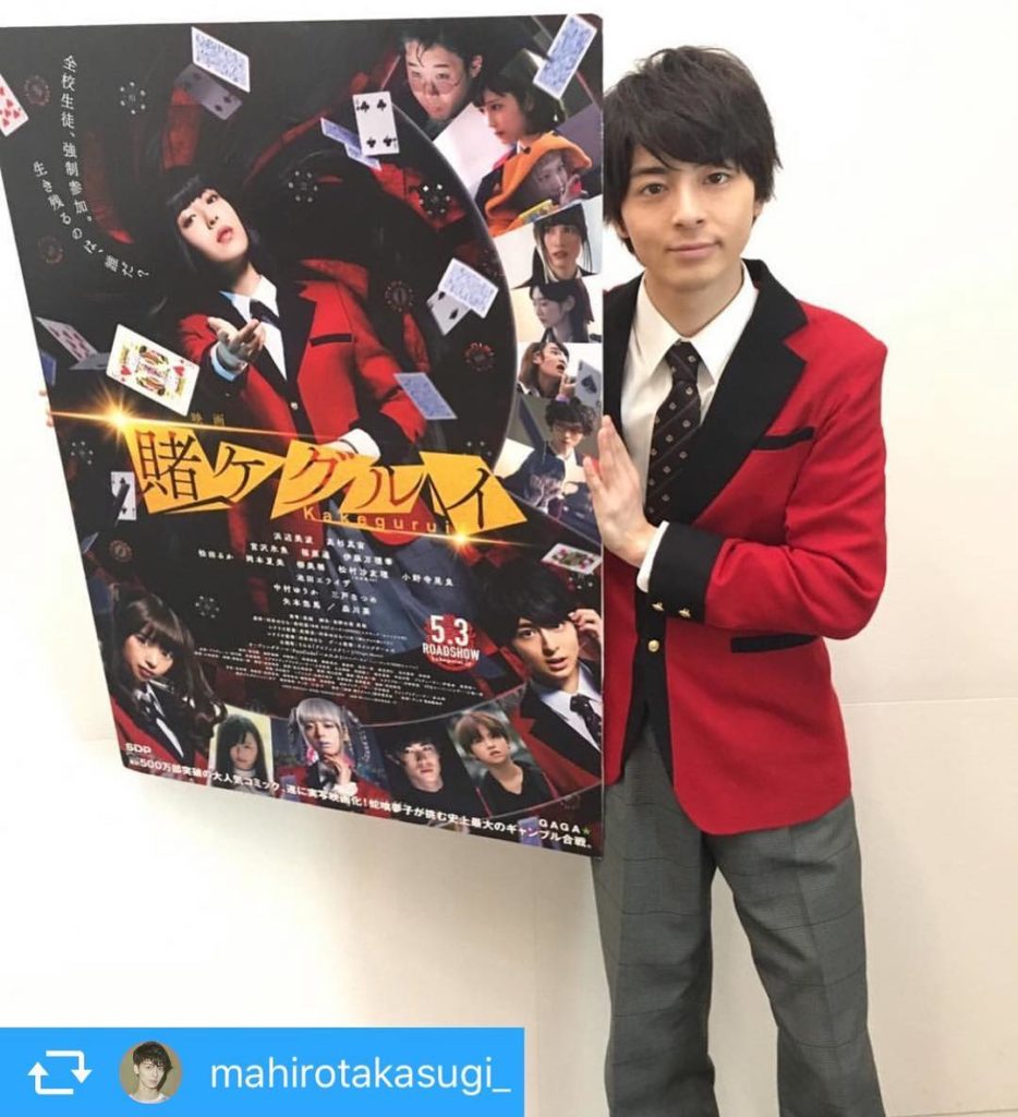 #repost @mahirotakasugi_ 
#賭ケグルイ
・・・
皆さんこんばんは！高杉です。本日25時28分〜「#賭ケグルイseason2」最終回です...