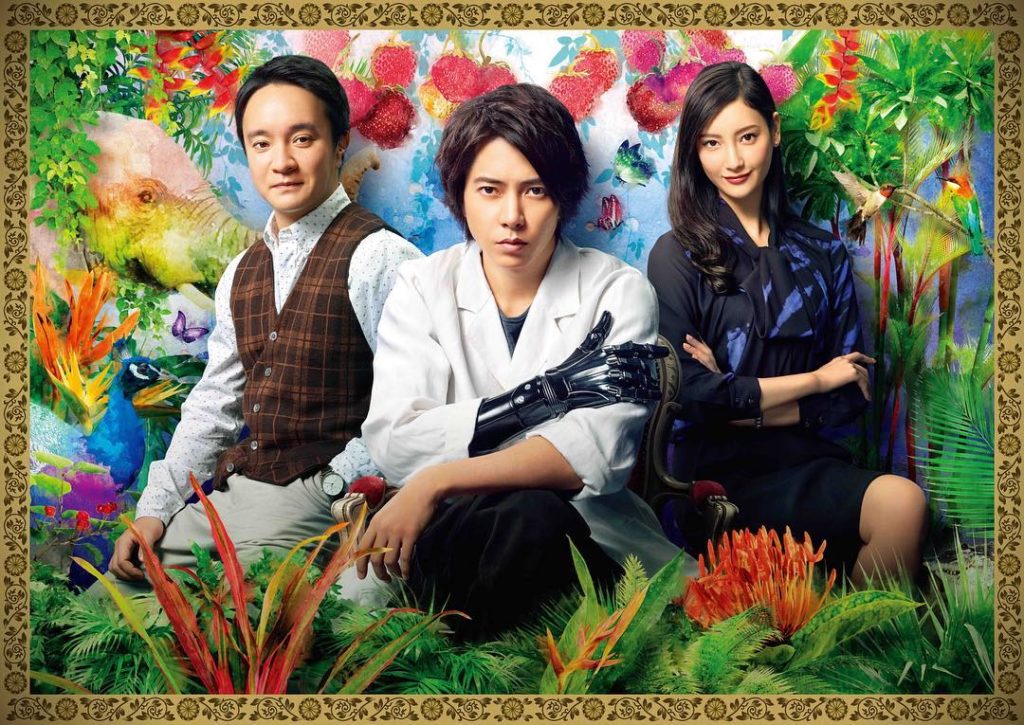 ‪『インハンド』EP.3は今夜10時‬ ‪本日〜5/12(日)まで、渋谷ストリームで公式LINE連動『インハンド』スタンプラリーを開催‬ ‪コンプリートした方か...