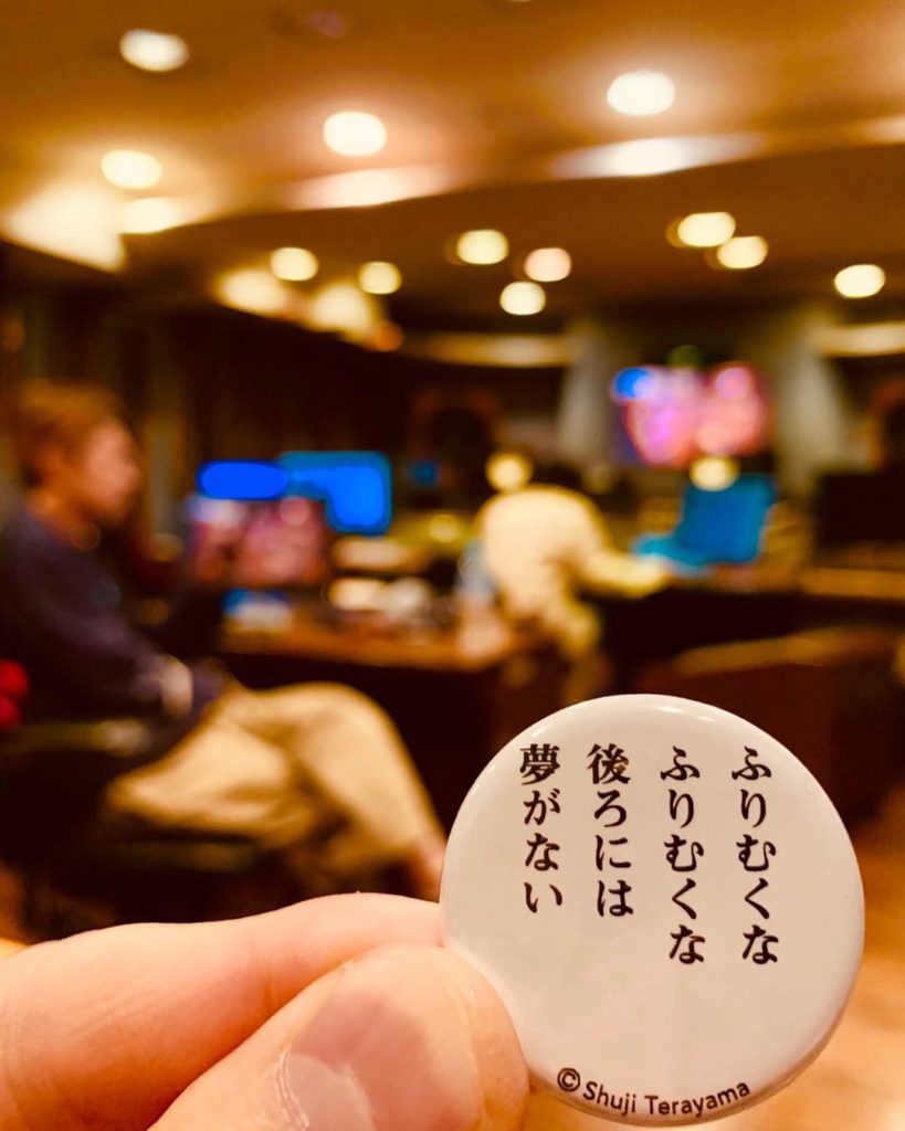 ゴールデンウィーク土産
連休最後の夜、明日から会社で会うアホ対策を…

#アホドラマ
#シンドラ
#頭に来てもアホとは戦うな
#寺山修司
#10連休最後...