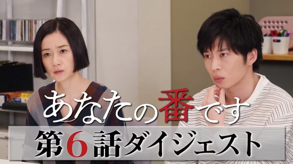 ・
5分でわかる！第6話振り返り動画公開中今夜の放送前に是非ご覧ください

・
#あなたの番です
#あな番
#第7話は今夜
#日曜よる10時半
#是非リアタイで...