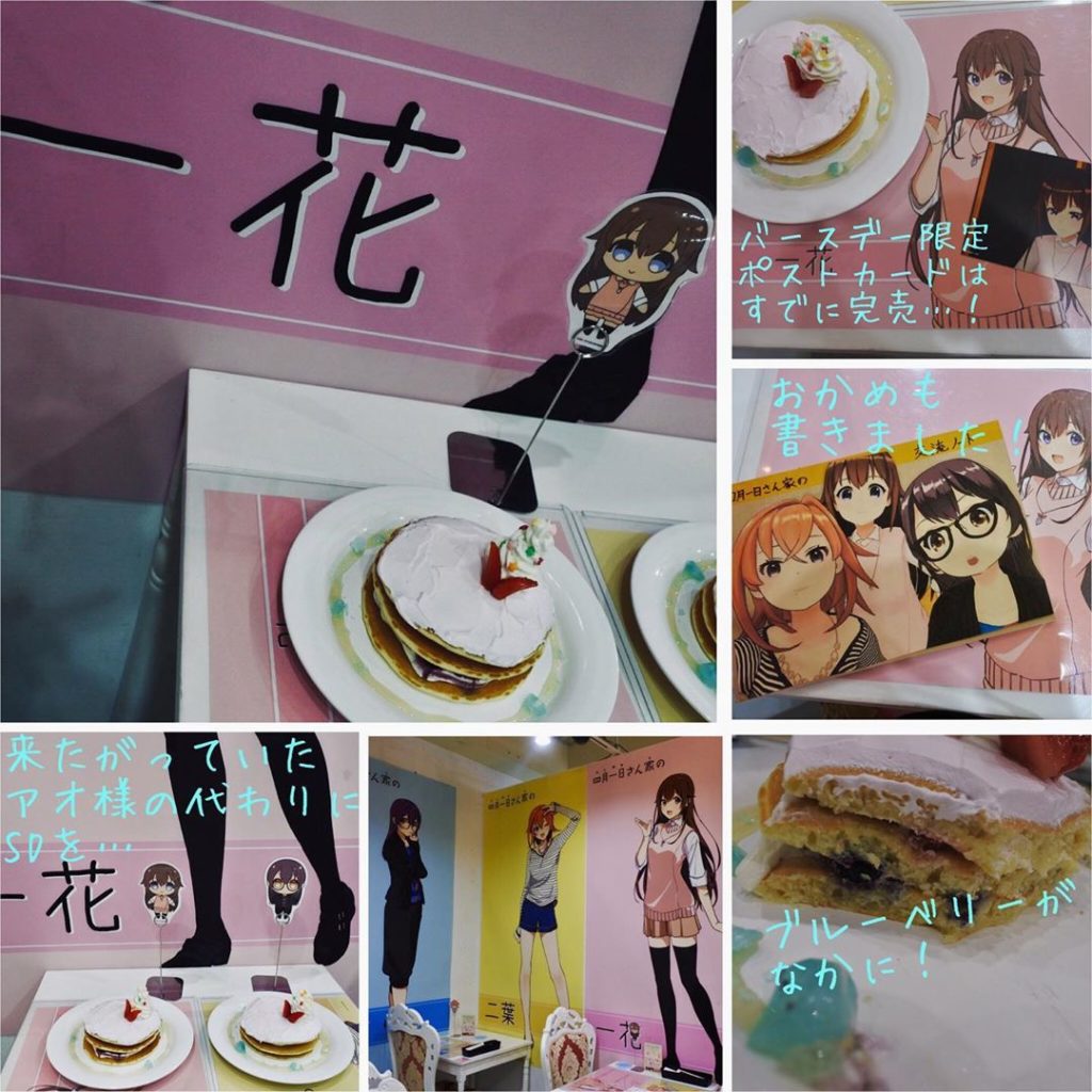 朝から #プリカフェ 様に行ってきました﻿
#そらのいちか バースデーケーキ、﻿
甘すぎず、朝食によかったです﻿
﻿
交流ノートに、お腹の弱いコアパンさんが﻿
...