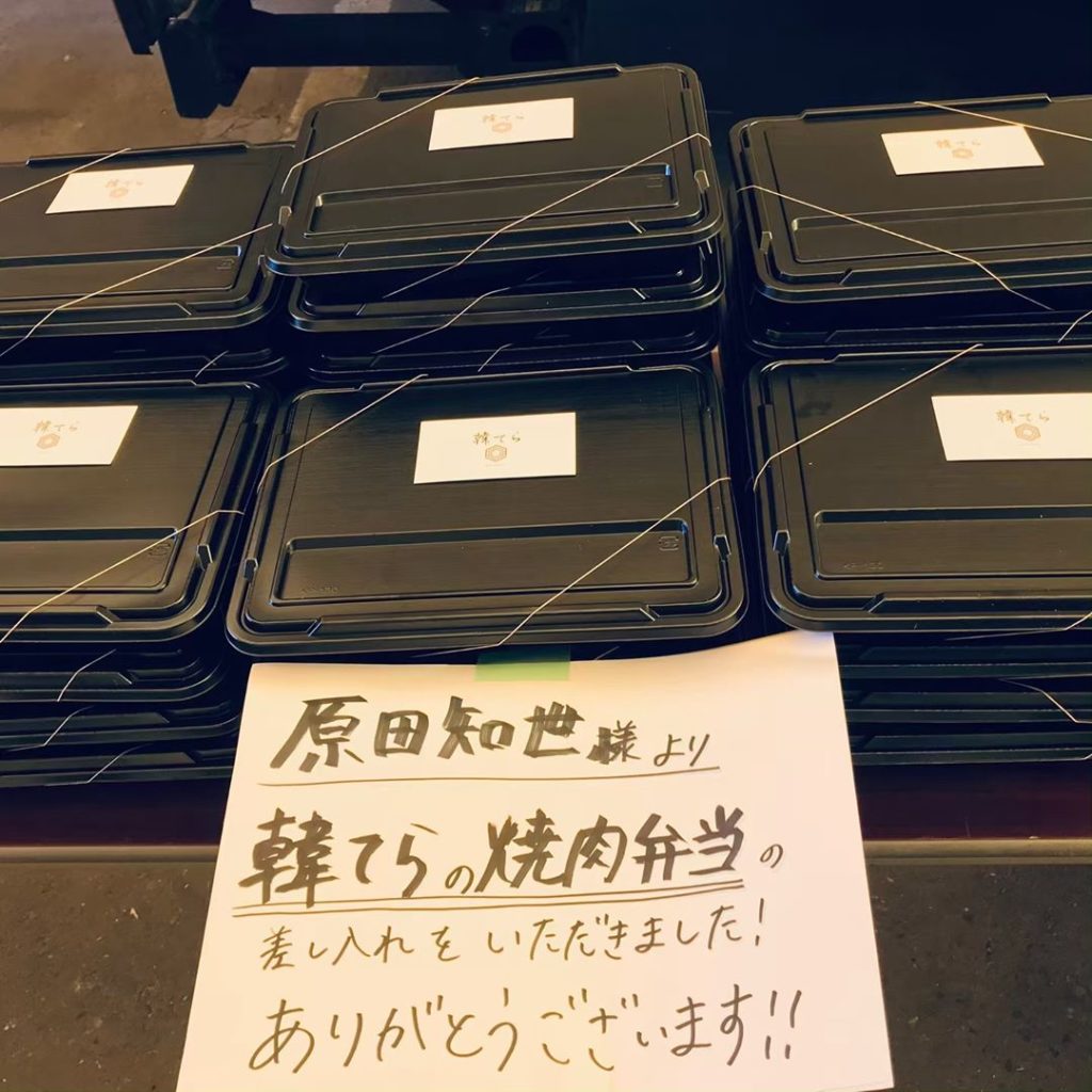 ・
本日、#原田知世 さんより焼肉弁当の差し入れをいただきました〜
ありがとうございます
・
#スタミナつけて
#撮影がんばりますっ
#お肉がやわらかすぎて
#...