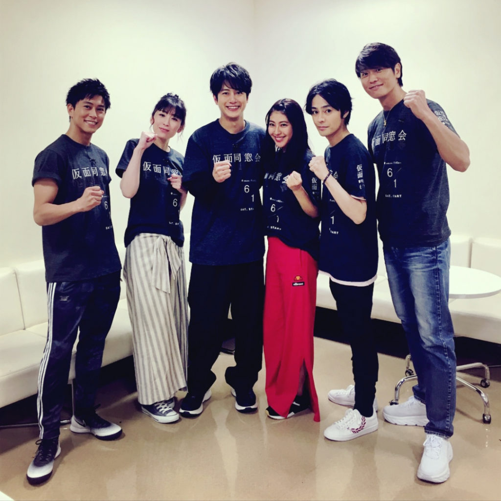 VS嵐このあとすぐ
仮面同窓会チームで出演させていただきます #VS嵐#仮面同窓会#オトナの土ドラ#東海テレビ#フジテレビ#溝端淳平#瀧本美織#佐野岳#木村了#...