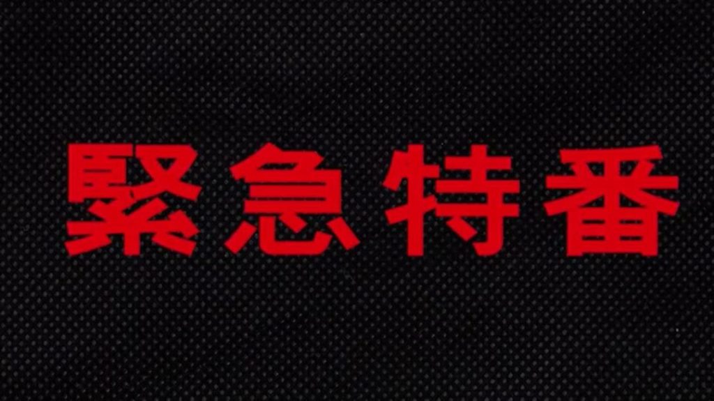 おはかめです﻿
﻿
昨晩も #四月一日さん家の﻿
ありがとうございました﻿
何度でもみて、﻿
たくさん笑ってくださいませ﻿
﻿
良い週末を(⁎❛⃘ ꒵ ❛⃘⁎)...