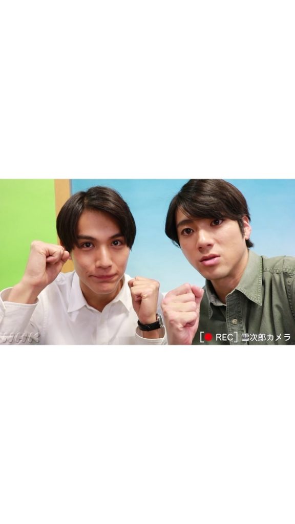 スタジオ前で、山田裕貴さんと中川大志さんによる“雪次郎カメラ”スタート。スタッフやキャストが目の前を行き来する場所で、2人で楽しそうに撮影していましたよ。

#...