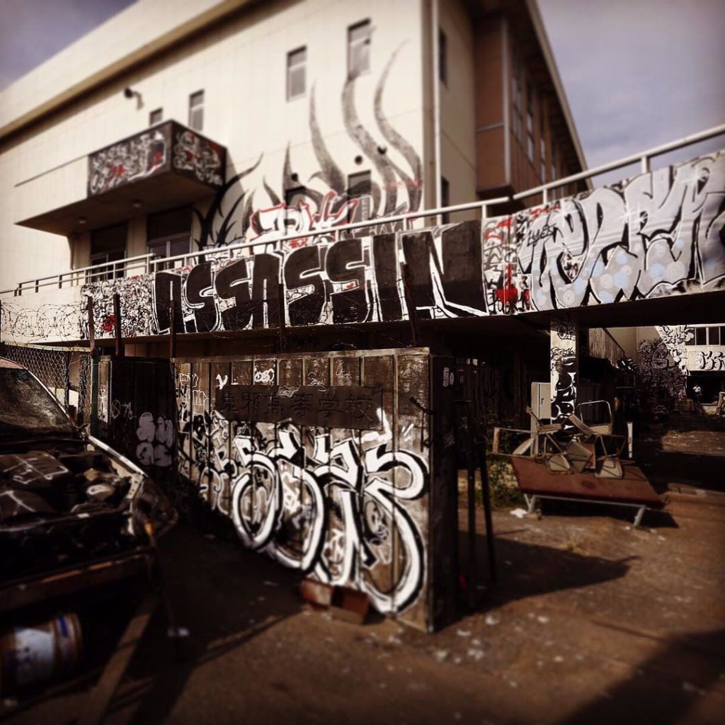 #鬼邪高校 #間違ってる #HL_SWORD...