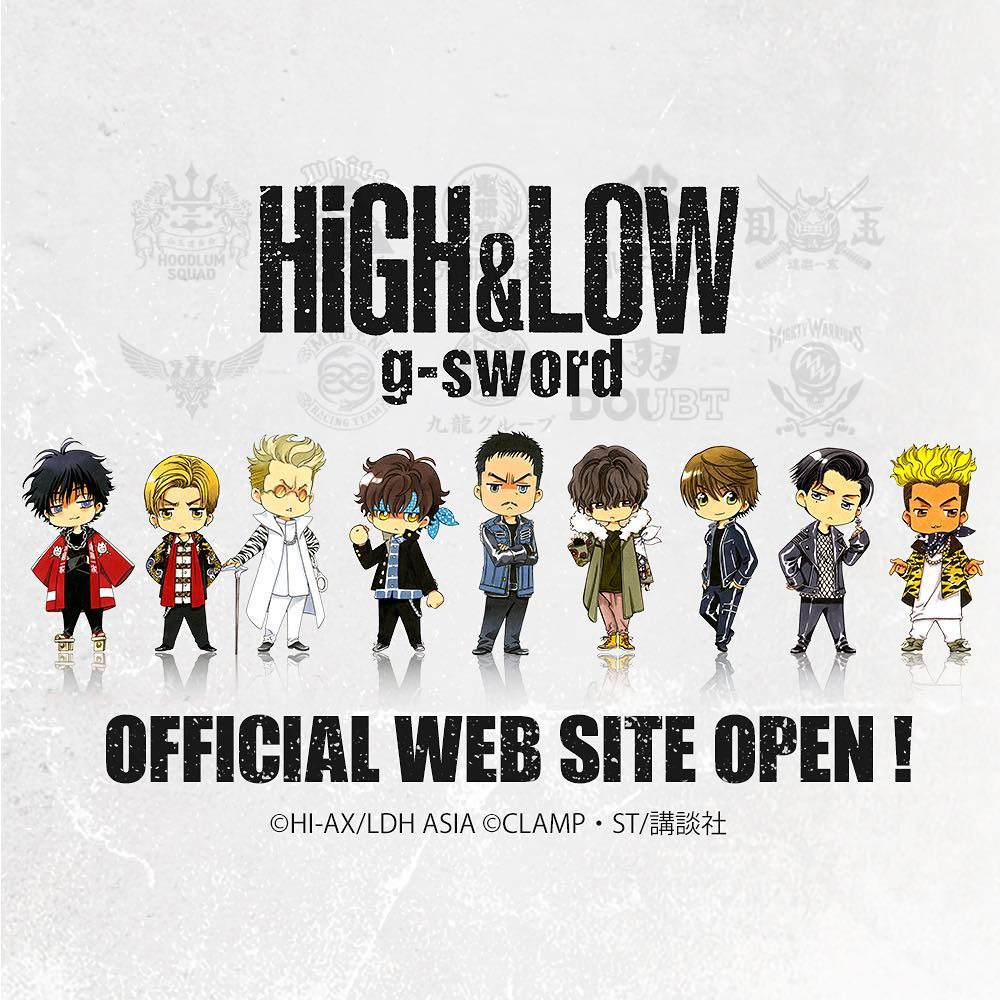 High Low The Worst Episode O High Low Clampコラボ High Low G Sword のオフィシャルサイトがオープン また 公式twitter Instagramも開設予定です Media Wacoca Japan People Life Style High Low The Worst Episode O High Low Clampコラボ High Low G Sword のオフィシャルサイトがオープン また 公式twitter Instagramも開設予定です Media Wacoca Japan People Life Style