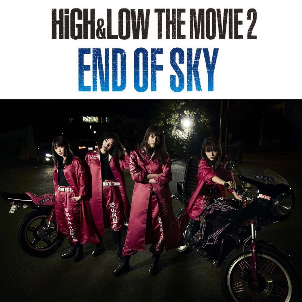 HiGH&LOWシリーズ最新作「HiGH&LOW THE MOVIE 2 / END OF SKY」8.19公開

改造バイクを走らせる山王街のレディースチーム...