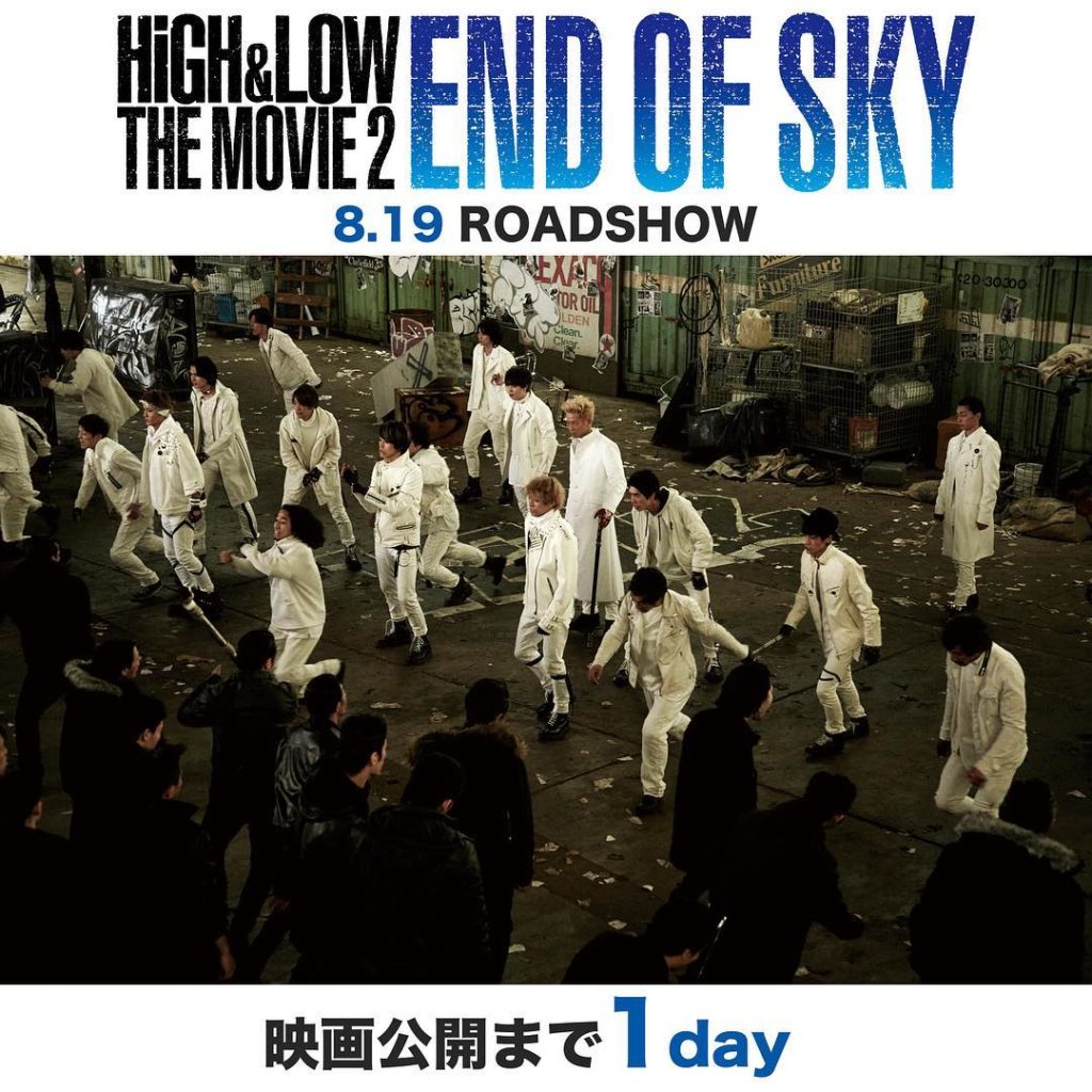 8月19日（土）公開『HiGH&LOW THE MOVIE 2 / END OF SKY』 
#公開まであと1日！！ いよいよ明日公開！！！
PARTY TIM...