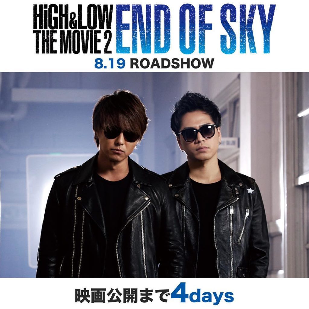 8月19日（土）公開『HiGH&LOW THE MOVIE 2 / END OF SKY』 
#公開まであと4日！！ “最強の兄弟”、雨宮雅貴と雨宮広斗。 
亡...