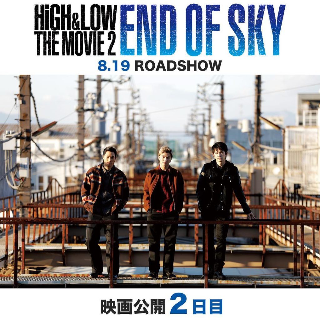 公開2日目！！
仲間との固い友情で結ばれた男たちの物語は、最大の決選へ！
『HiGH&LOW THE MOVIE 2 / END OF SKY』は絶賛公開中！！...