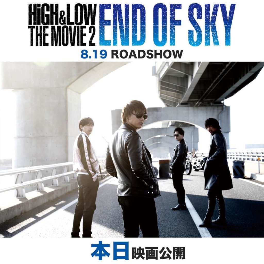 8月19日（土）いよいよ本日！！
『HiGH&LOW THE MOVIE 2 / END OF SKY』が公開！！
SWORD地区の空と未来をかけた、最大の決選...