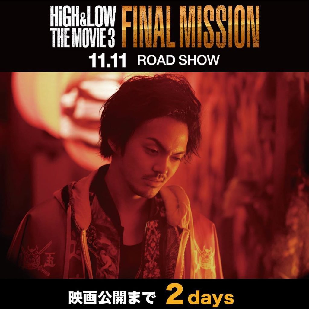 11月11日（土）公開 『HiGH&LOW THE MOVIE 3 / FINAL MISSION』
#公開まであと2日！！ 日向が俯き思う、達磨一家の姿とは...