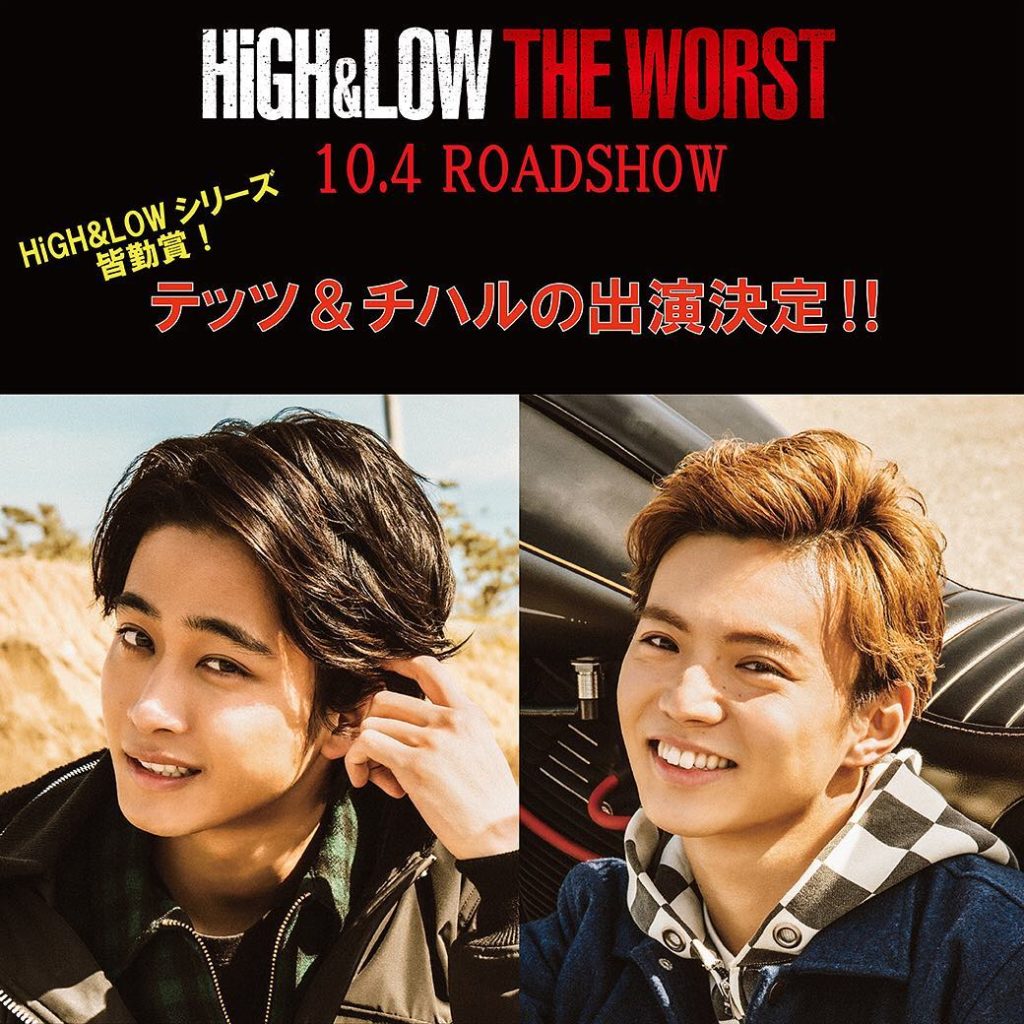 ＼新情報解禁！／ 映画『HiGH&LOW THE WORST』10.4 ROADSHOW

本日行われた『DTC -湯けむり純情篇- from HiGH&LOW...