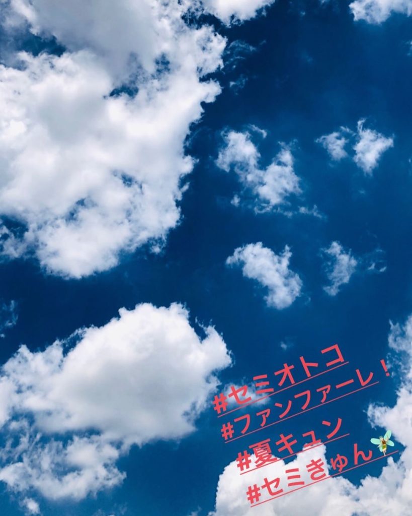 ． ‪主題歌解禁‬
‪『セミオトコ』の主題歌が、‬
‪Hey! Say! JUMPさんの｢ファンファーレ！｣に決定しましたーーー‬
‪令和の夏を彩る #夏キュン...