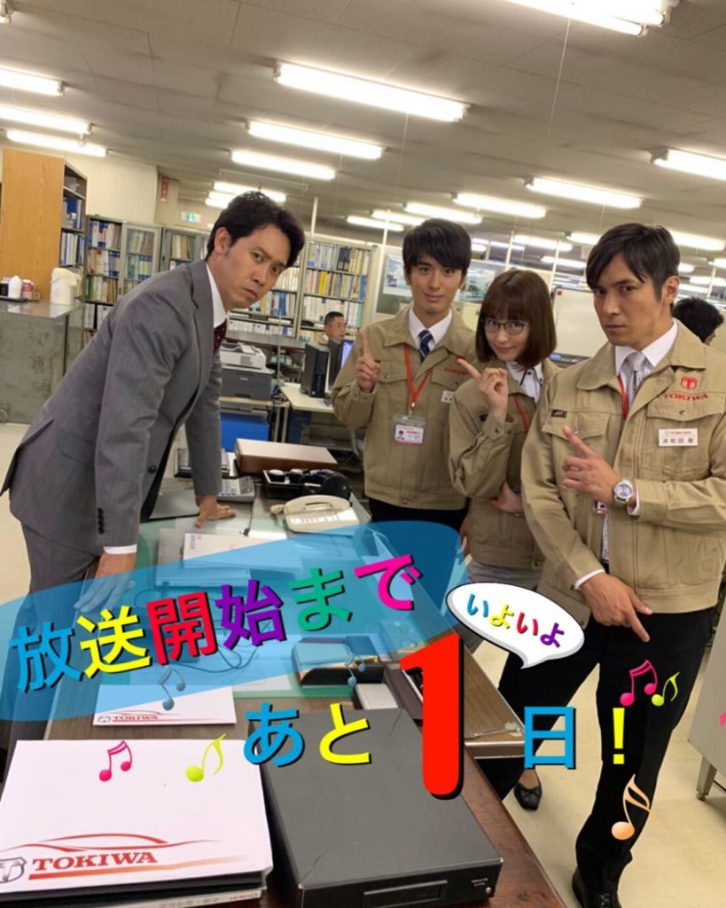 初回放送まで、あと1日！ #大泉洋 さん、 #高橋光臣 さん、 #笹本玲奈 さん、 #村田琳 さんが放送まであと1日をお知らせいよいよ明日放送です #カウントダ...
