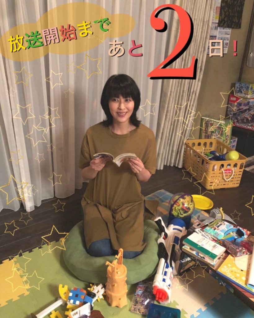 初回放送まで、あと2日！
放送日まであと2日となりました
いよいよです
カウントダウンは本日 #大泉洋 さんと様々な情報番組に生出演中の松さん君嶋と絶妙なやりと...