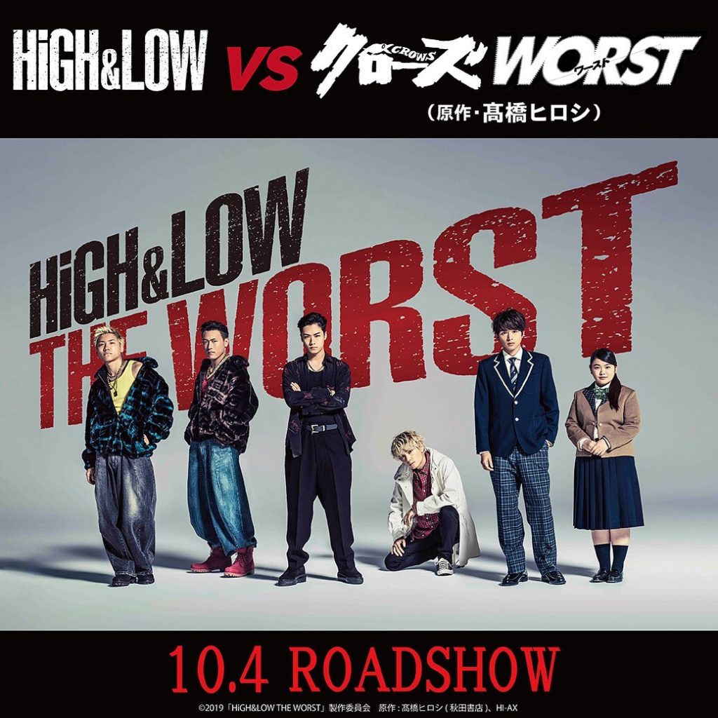 ＼第3弾出演者解禁／﻿
﻿
「HiGH&LOW」✕「クローズ」「#WORST」【#髙橋ヒロシ】 奇跡のクロスオーバー作品﻿
映画「HiGH&LOW THE WO...