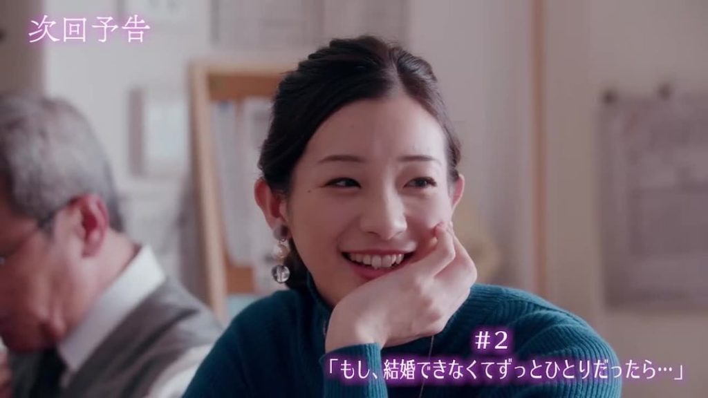 きょう放送の「#僕はまだ君を愛さないことができる」 ＃２「もし、結婚できなくてずっとひとりだったら…」 陽はアプリで婚活を始めるが、会う相手は悪くはないけど何か...