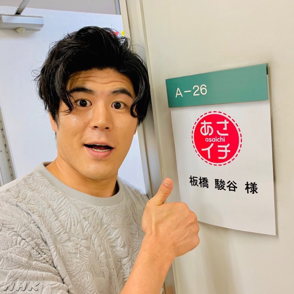 本日の「あさイチ」に門倉番長・板橋駿谷さんがゲストで出演。放送終了後に、華大さんたちと「FFJの歌」を熱唱
「あさイチ」Instagramで動画公開中
⠀⠀
@...