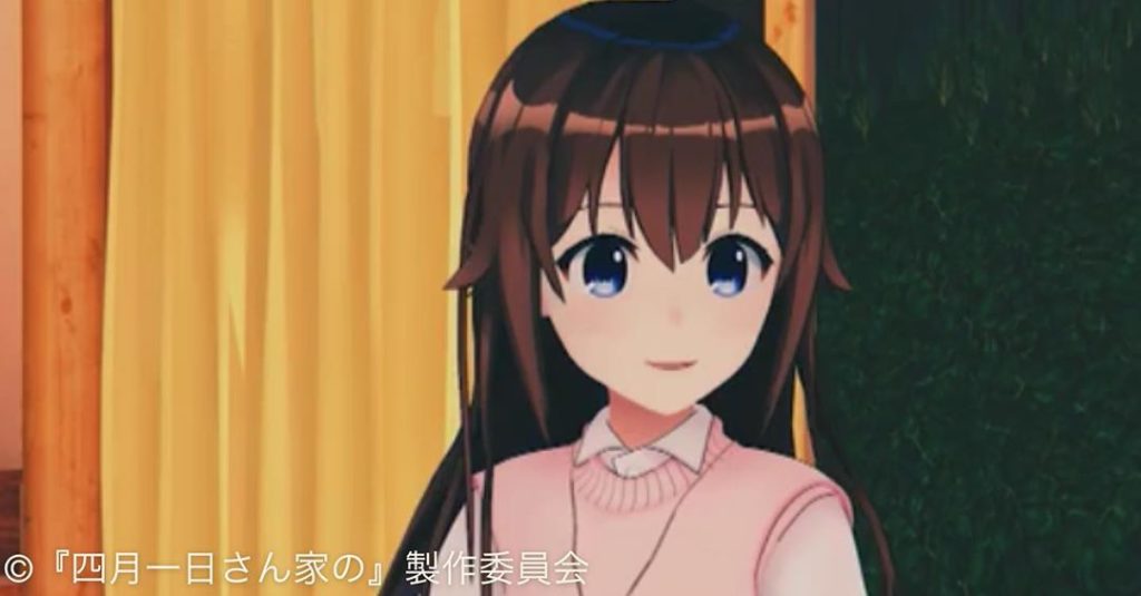 おはかめです﻿
﻿
休みボケがまだ残っている方は、﻿
いち姉のおとぼけ顔で乗り切ってくださいませ〜﻿
﻿
お気をつけていってらっしゃい﻿
﻿
#四月一日さん家の...