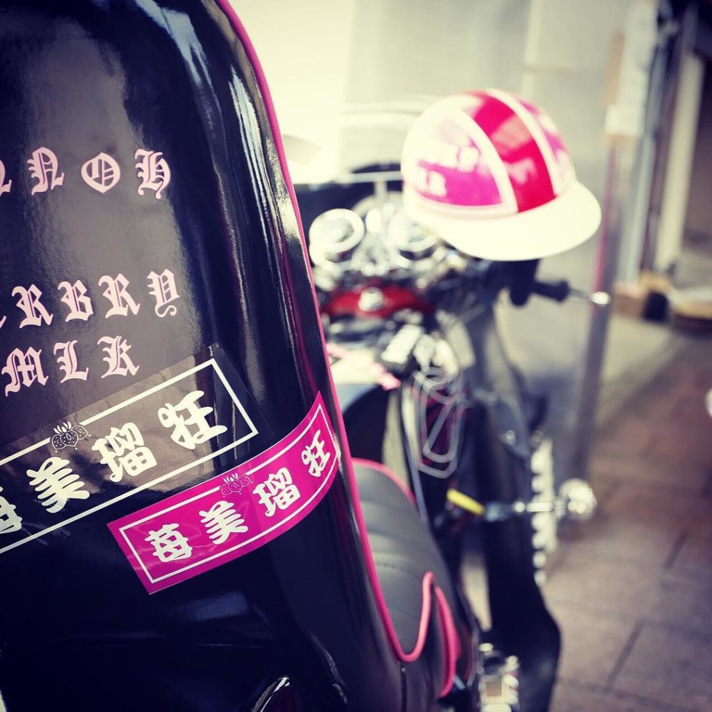 ここにも苺美瑠狂 #苺美瑠狂
#レディース
#山王連合会
#HOODLUMSQUAD
#HL_SWORD...