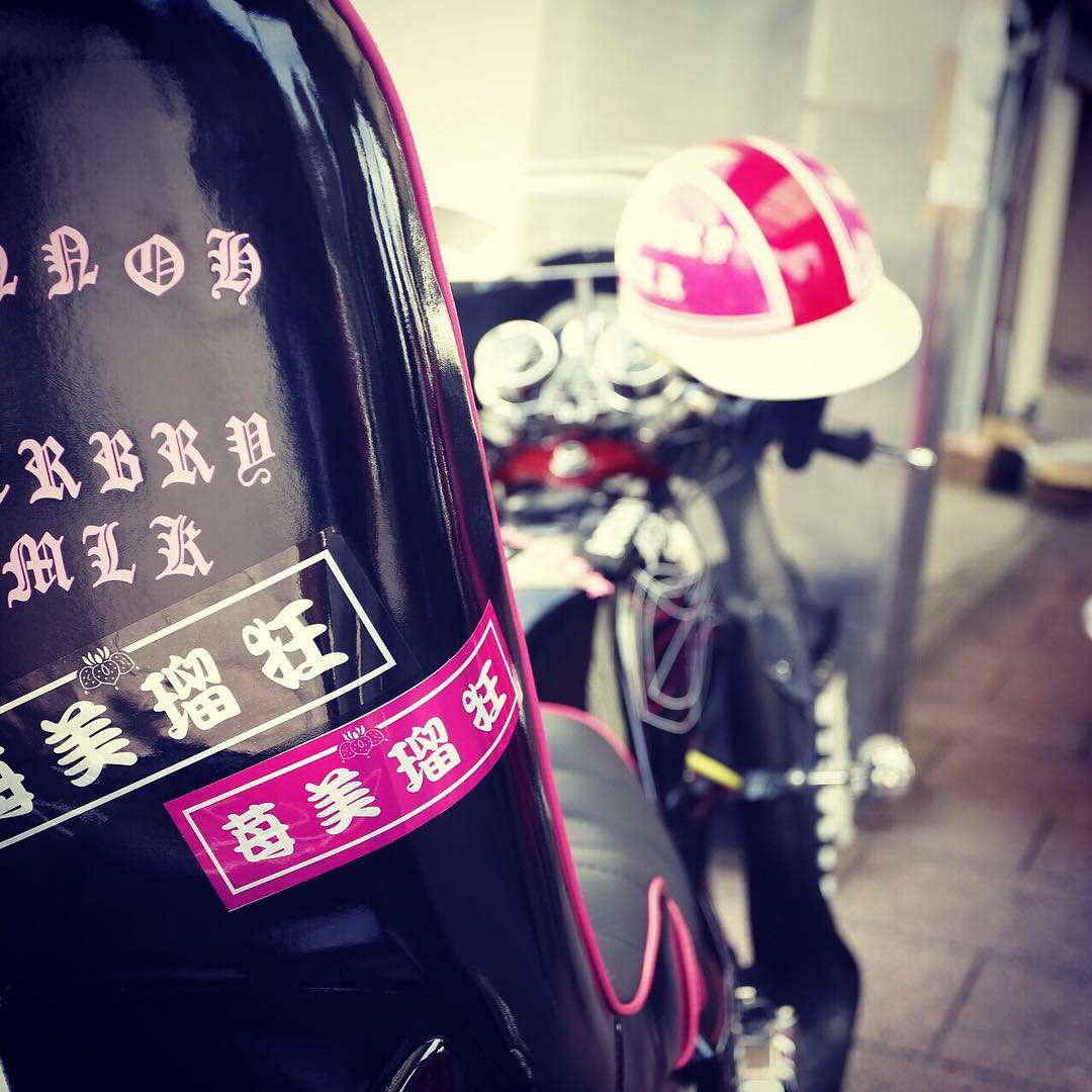 High Low The Worst Episode O ここにも苺美瑠狂 苺美瑠狂 レディース 山王連合会 Hoodlumsquad Hl Sword Media Wacoca Japan People Life Style