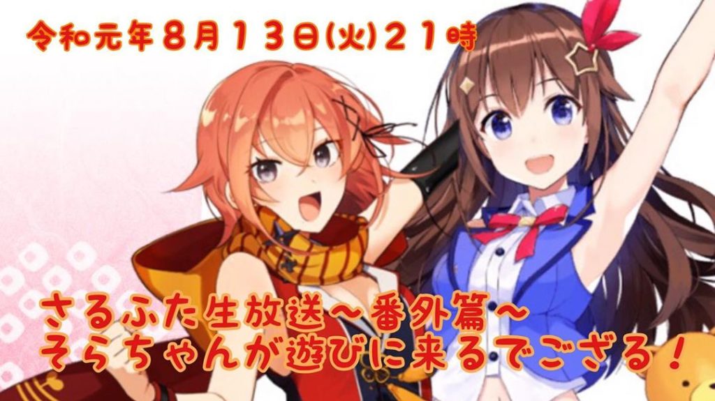 おはかめです﻿
﻿
今夜は、いち姉と二葉の生放送﻿
三樹はいないですが(´°̥̥̥̥̥̥̥̥ω°̥̥̥̥̥̥̥̥｀)﻿
いろいろと発表あるのでお見逃しなく(≧ω...