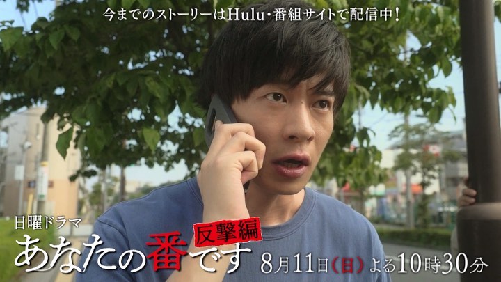 Ntv Anaban あなたの番です 皆さま 第15話ご覧いただきありがとうございました まさか あの人もあの人も あな番史上一番の恐怖だったかもしれない結末来週もお楽しみに あなたの番 Media Wacoca Japan People Life Style Ntv Anaban あなたの番です 皆さま 第15話ご覧いただきありがとうございました まさか あの人もあの人も あな番史上一番の恐怖だったかもしれない結末来週もお楽しみに あなたの番 Media Wacoca Japan People Life Style