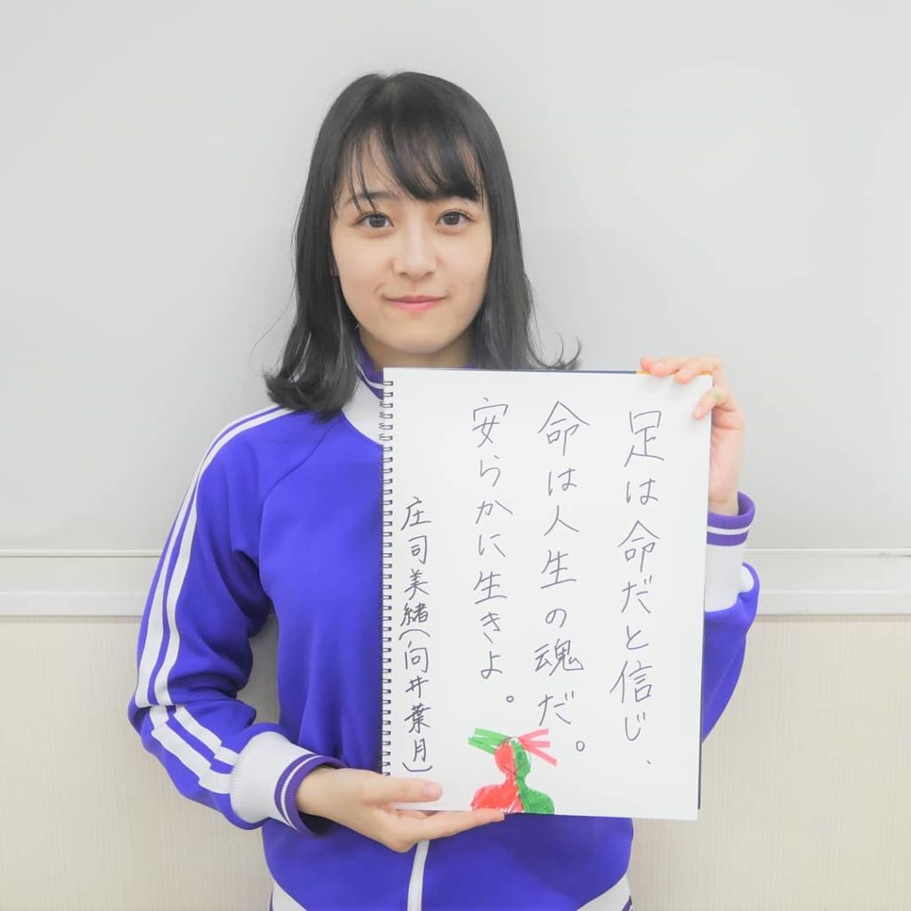 .
HAPPY BIRTHDAY
#向井葉月 #8月23日
.
#葉月ちゃん
#コジコジ
.
ドラマ『ザンビ』Blu-ray寄せ書きページに掲載！

#ザンビ#...