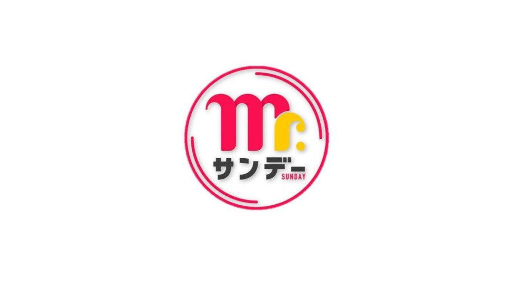 ＼番組出演情報／
明日１８日（日）２２：００から！
「Mr.サンデー」のスタジオに、三浦春馬さんが出演します
日曜の夜の生放送！生出演！ぜひ、お見逃しなく
.
...