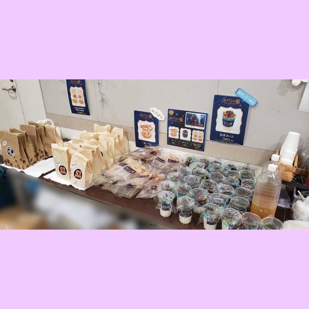 FujiTV-Lupin No Musume-ルパンの娘: #TheOdaiba2019 のケータリングカーに
ルパンの娘の商品が
むすメーン
「る」パン
ふるふるポテト (警察味・泥棒味)
… #TheOdaiba2019 のケータリングカーに
ルパンの娘の商品が
むすメーン
「る」パン
ふるふるポテト (警察味・泥棒味)
...