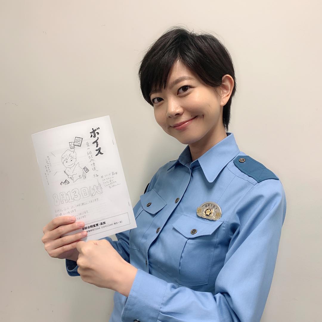 Ntv Voice ボイス 110緊急指令室 昨日の大谷監督画伯ギャラリーは指令室のクールビューティー栞ちゃんでした これ あたし と 最初気づいてませんでしたが 袖に名前が書かれてあるのを見つけ喜んでい Media Wacoca Japan People Life Style Ntv Voice ボイス 110緊急指令室 昨日の大谷監督画伯ギャラリーは指令室のクールビューティー栞ちゃんでした これ あたし と 最初気づいてませんでしたが 袖に名前が書かれてあるのを見つけ喜んでい Media Wacoca Japan People Life Style