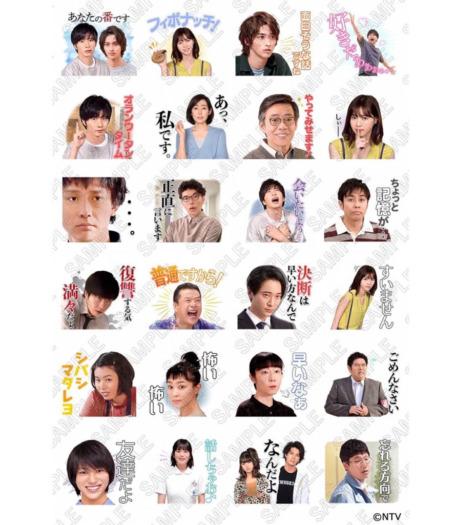 ・
「あなたの番です」ボイス付きLINEスタンプ第2弾絶賛配信中
新キャストも登場の全24点
あのセリフがスタンプになって登場
詳しくはこちらをチェック↓
li...