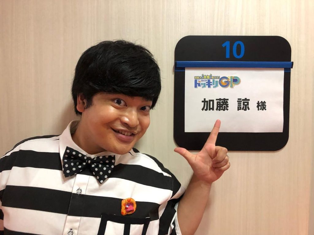 FujiTV-Lupin No Musume-ルパンの娘: #ルパンの娘番組出演情報
明日9月7日土曜日放送のドッキリGP
#加藤諒 さんがスタジオゲストとして登場
いろんなドッキリをスタジ… #ルパンの娘番組出演情報
明日9月7日土曜日放送のドッキリGP
#加藤諒 さんがスタジオゲストとして登場
いろんなドッキリをスタジ...