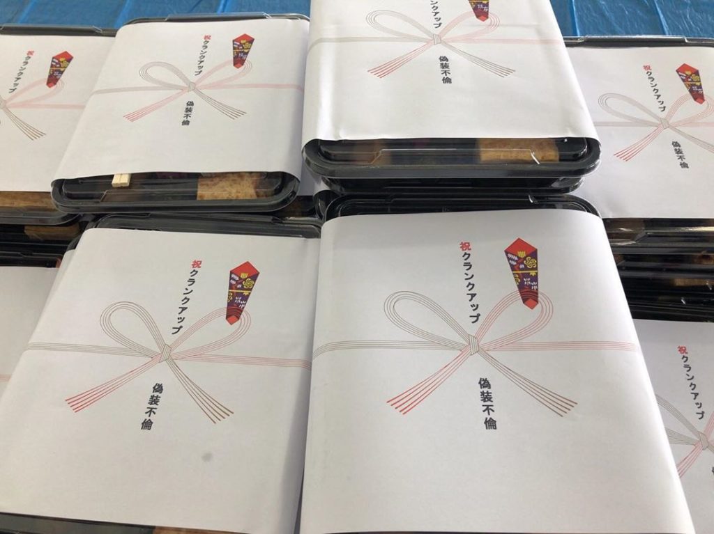 ドラマ「#偽装不倫」﻿
無事クランクアップいたしましたー﻿
撮影最終日のお弁当をパシャリ﻿
﻿
#杏 #宮沢氷魚 #瀬戸利樹 #MEGUMI #田中道子 #夏子...