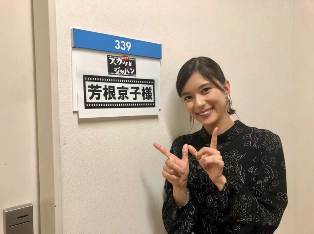 番組出演情報
明日9日（月）２０：００から！
「痛快TVスカッとジャパン」に、芳根京子さんが出演
(いつも衣装がとっても可愛い...(´∀｀*))
ぜひ、お見逃...
