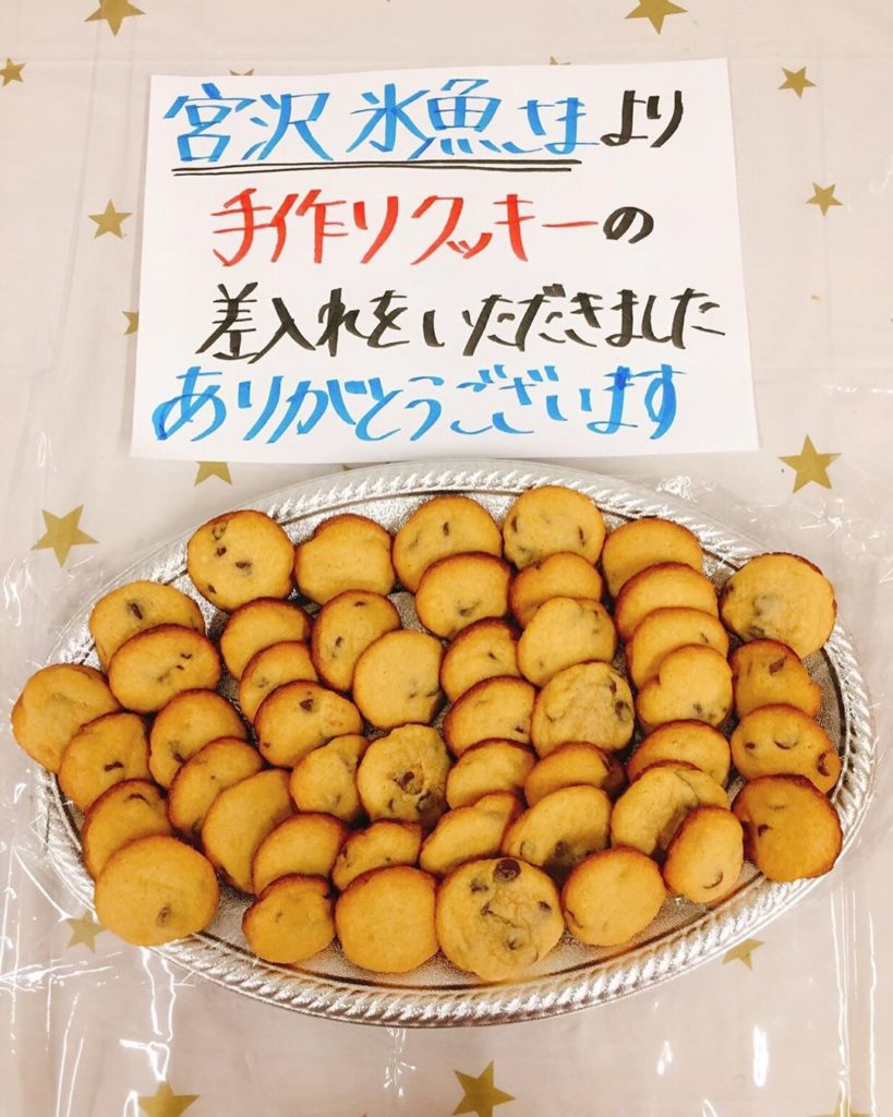 最終回の撮影中に頂いた差し入れをご紹介﻿
#伊沢弘 さんからはご実家で作られているぶどうを、#宮沢氷魚 さんからは、なんと！ご自分で作ったという手作りのクッキー...