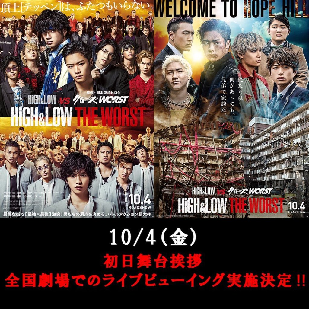 初日舞台挨拶
＼ライブ・ビューイング開催決定／ 10/4(金) に開催される初日舞台挨拶の模様を全国の劇場で生中継いたします

全国の劇場で一緒に盛り上がりまし...