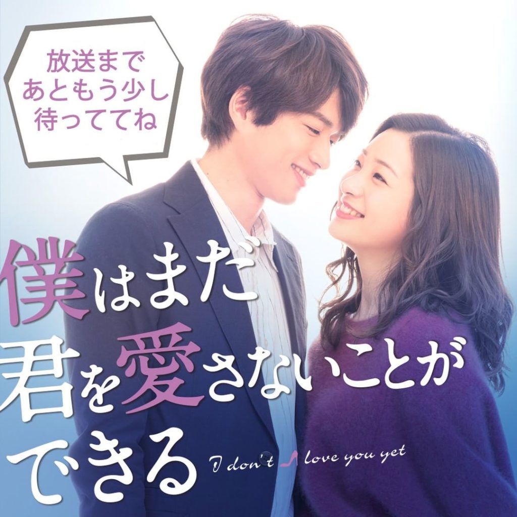 「#僕まだ」Twitterプレゼントキャンペーン

第二弾、たくさんのご応募ありがとうございます
DM発送ずみです
第三弾は明日告知します 次回 #9「誕生日は...