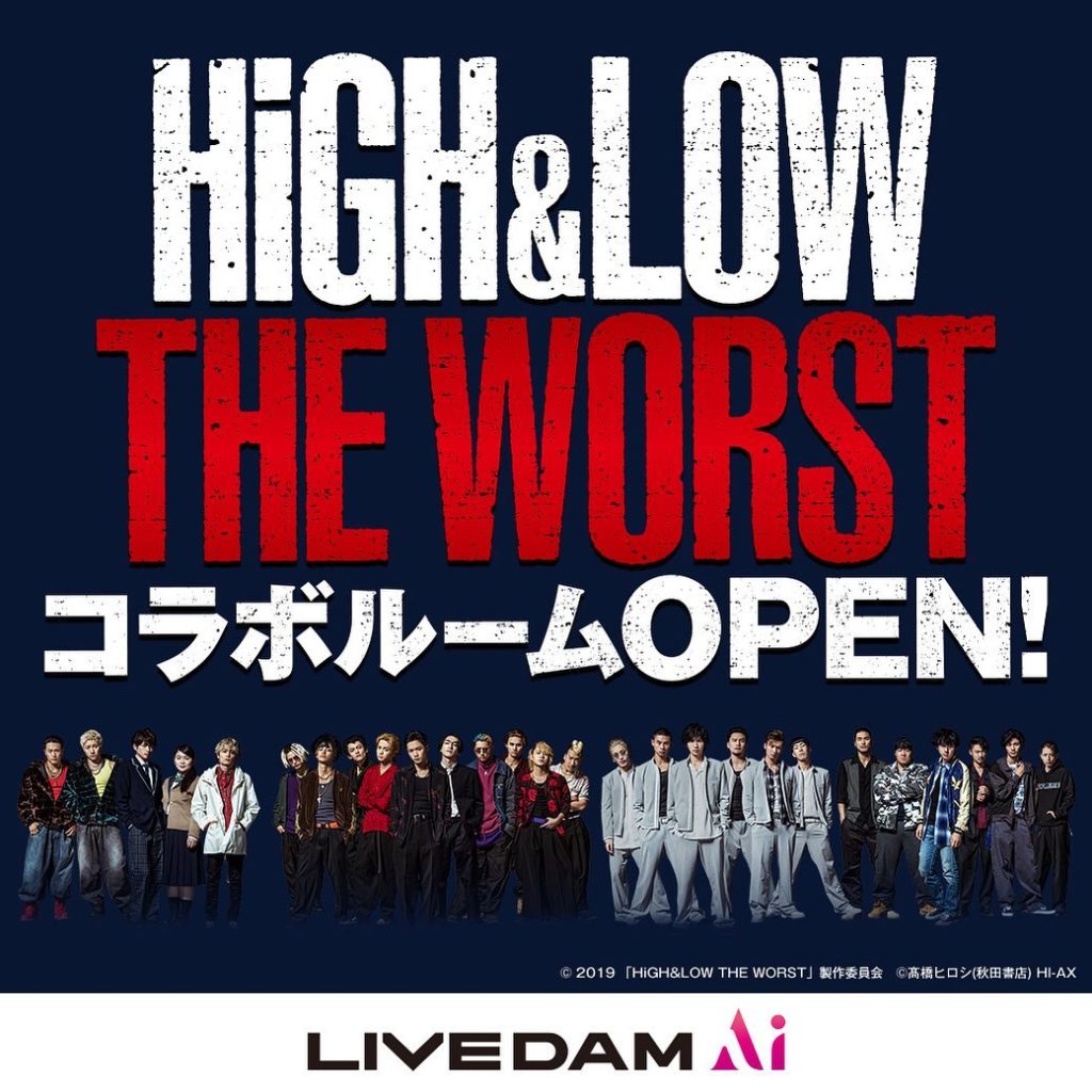 映画『HiGH&LOW THE WORST』×LIVE DAM Aiコラボルーム決定
ビッグエコーとカラオケの鉄人のDAMルームに登場
オープンは10/19（土...